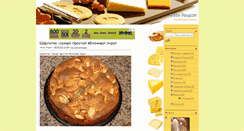 Desktop Screenshot of cookingmagazine.ru