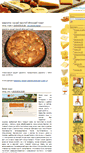 Mobile Screenshot of cookingmagazine.ru
